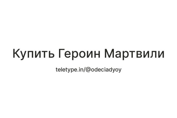 Кракен маркетплейс работает