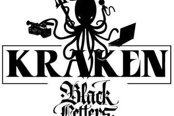 Kraken 6at