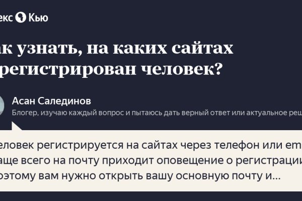 Кракен дарксайд