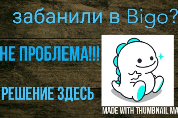 Кракен магазин тор