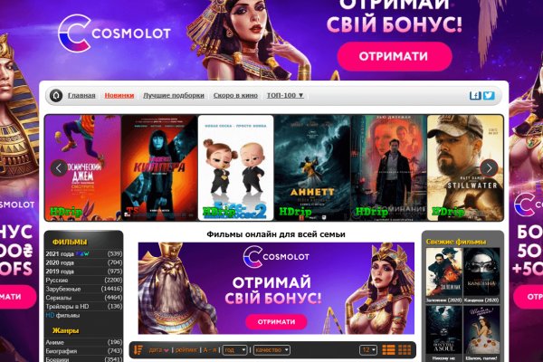 Кракен официальная kr2web in