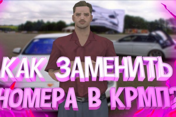 Кракен что это магазин