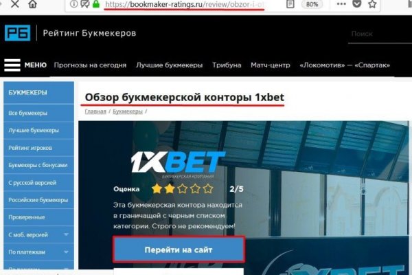 Кракен kr2connect co