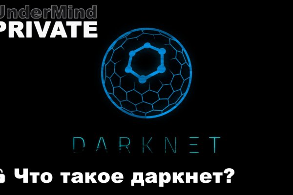 Что продает кракен