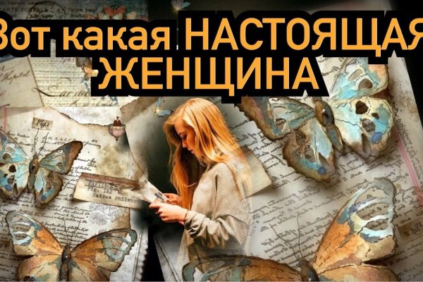 Зеркало на кракен