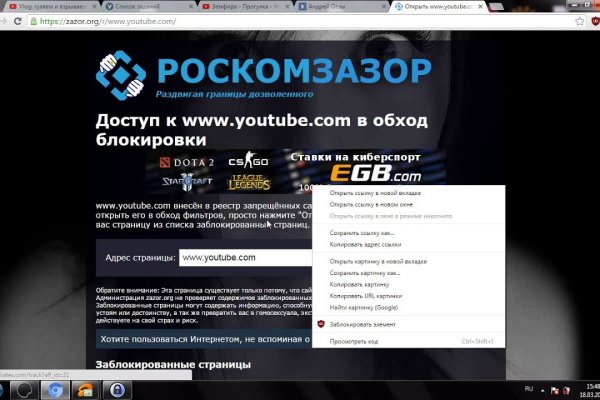 Кракен тор krakendark krakendark link