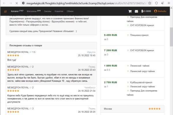 Магазин кракен даркнет сайт