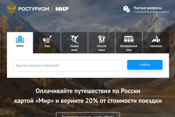 Кракен площадка торговая kr2web in