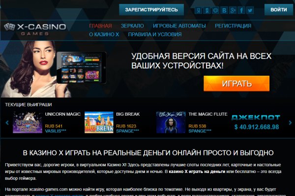 Кракен маркет что
